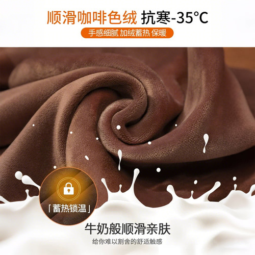 特大码女装胖mm复古喇叭牛仔裤女加绒加厚高腰遮肉咖色阔腿裤子潮 - 图2