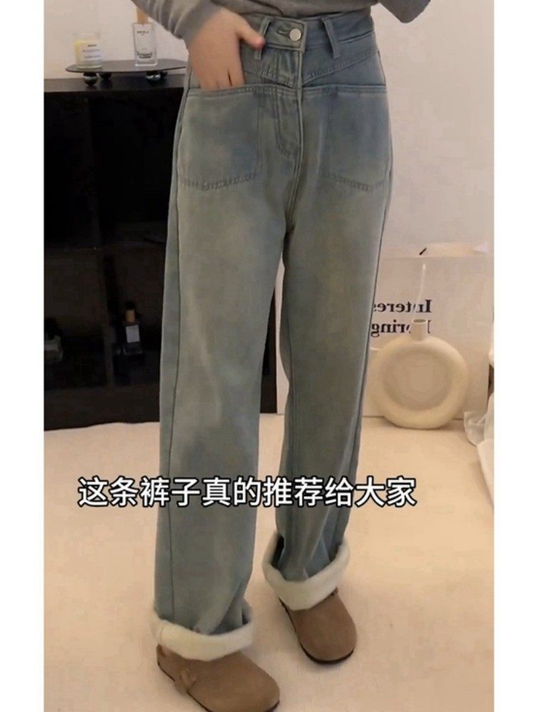 2-300斤胖mm大码女装复古高腰直筒牛仔裤秋冬新款加绒加厚阔腿裤,淘宝优惠券,粉丝福利购,淘宝优惠卷