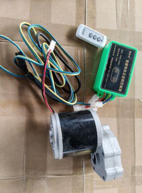 直流电机遥控正反转吊机遥控开关电葫芦遥控开关升降开关12v48v