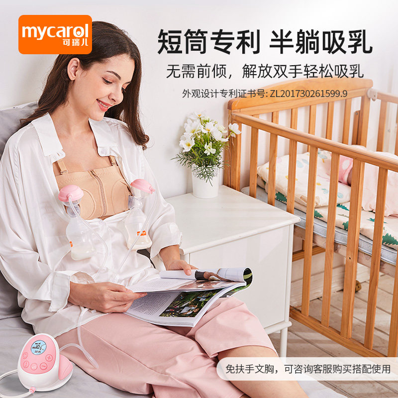 可瑞儿全自动双边电动正品吸奶器 可瑞儿颢淼吸奶器
