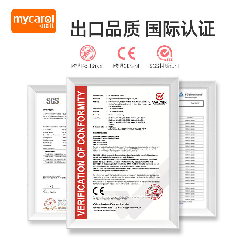 可瑞儿全自动双边电动正品吸奶器 可瑞儿颢淼吸奶器