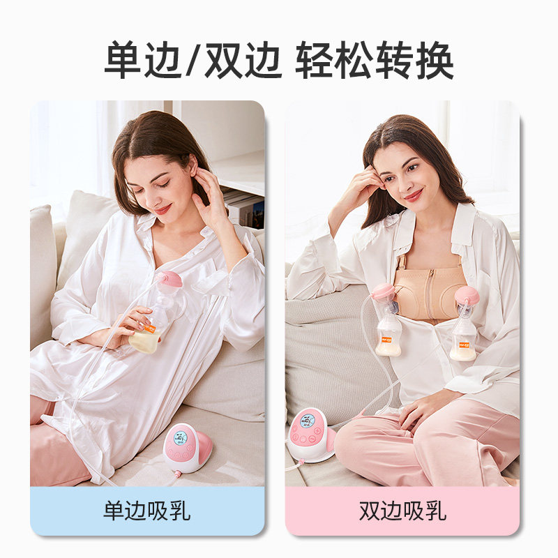 可瑞儿全自动双边电动正品吸奶器 可瑞儿颢淼吸奶器