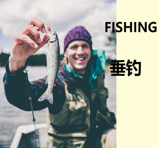 Xinsihuan-Mückenschutzmittel für die Feldfischerei im Haushalt