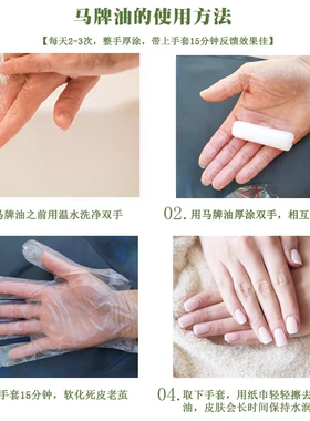老式青岛简装马牌润面油保湿