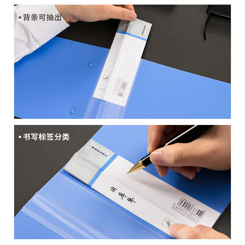 得力5353票据收纳包发票夹发票盒票据夹风琴包增值税专用办公用品档案夹a5文件夹资料册收纳夹支票夹收纳收据_虎窝淘