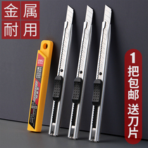 Able 2053 Metallic knife metal small knife wallpaper knife Small cut paper knife Knife Pen Handmade Knife Small Knife Cutter Fine Arts Students Special Industrial Wall Paper Knife Uncut Paper Knife Cut Paper Knife Engraving Knife