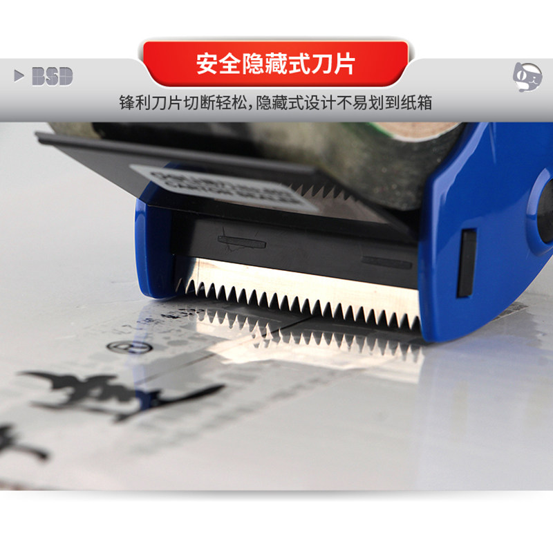 803封箱神器胶带机切割器小号迷你大号打包透明胶布胶布切割器胶带座,淘宝优惠券,粉丝福利购,淘宝优惠卷