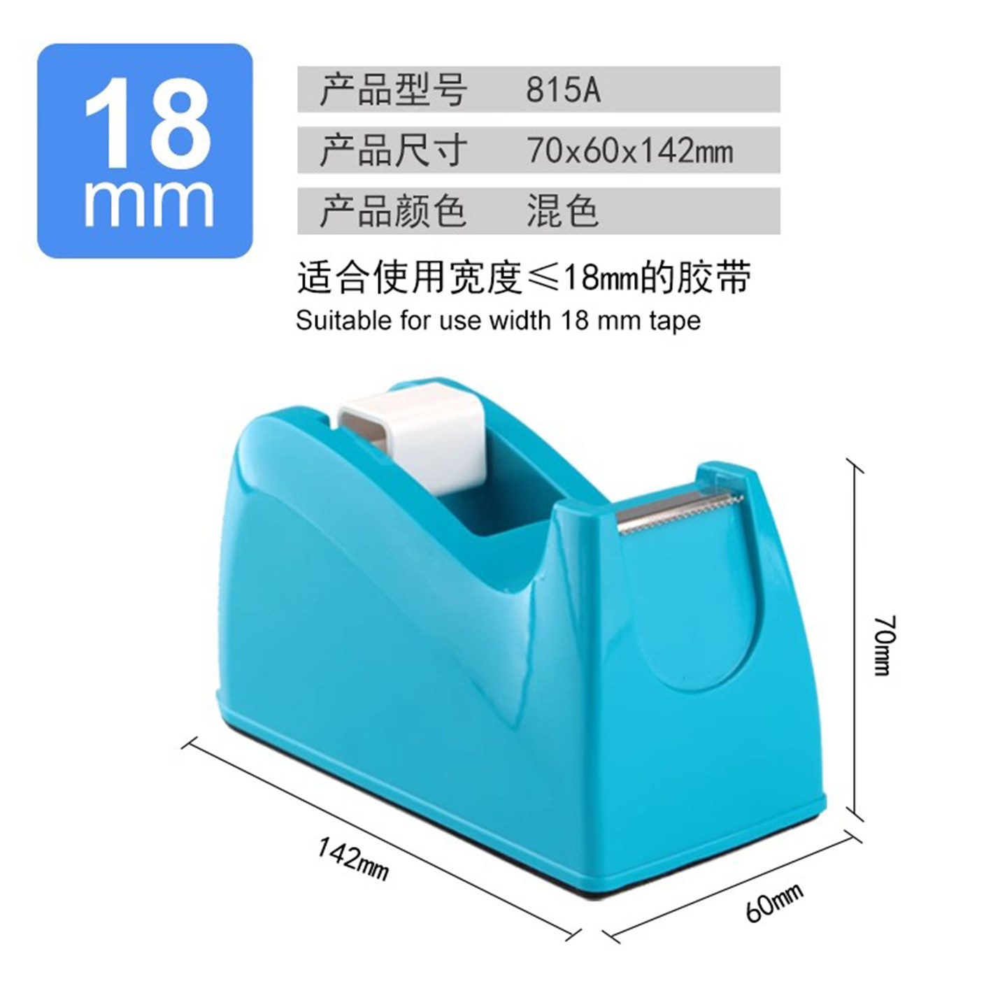 得力deli办公文具塑料胶带切割器切割器胶带机小号封口器透明胶布机胶纸台座胶带架胶纸台胶布机胶纸机胶带座,淘宝优惠券,粉丝福利购,淘宝优惠卷