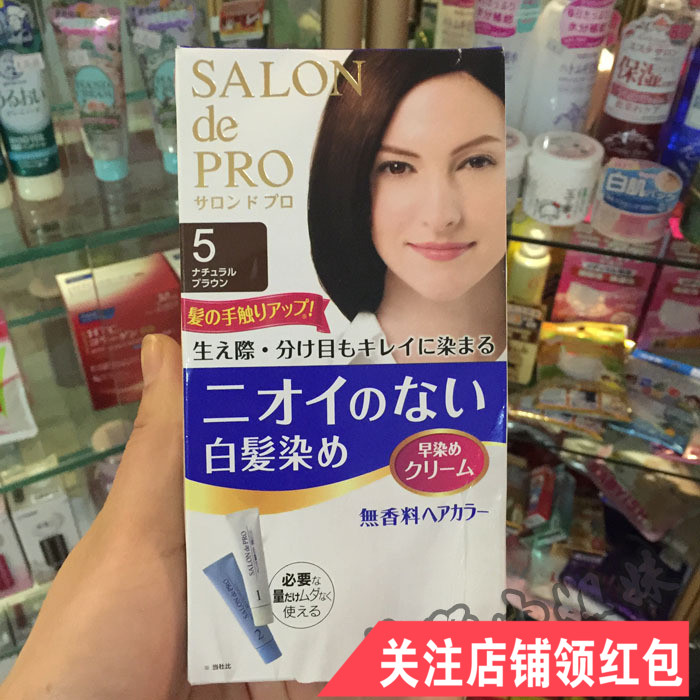 日本塔麗雅DARIYA SALON de PRO染髮膏 女士白髮專用無味染髮劑
