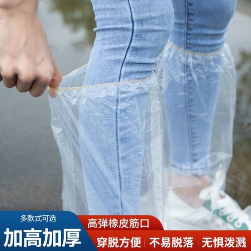 一次性雨鞋鞋套下雨天高位男女款外穿防水滑透明塑料室外加厚耐磨