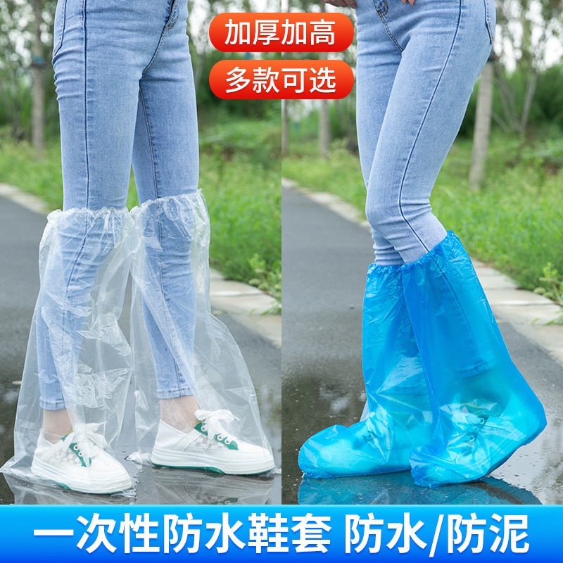 一次性雨鞋鞋套下雨天防水防滑高筒长筒室外加厚耐磨隔离脚套防雨 - 图3