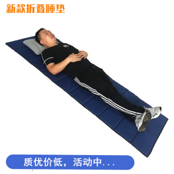 ນັກຮຽນ nap mat office ອາຫານທ່ຽງ nap floor portable foldable hospital sleep tent Foam moisture-proof mat