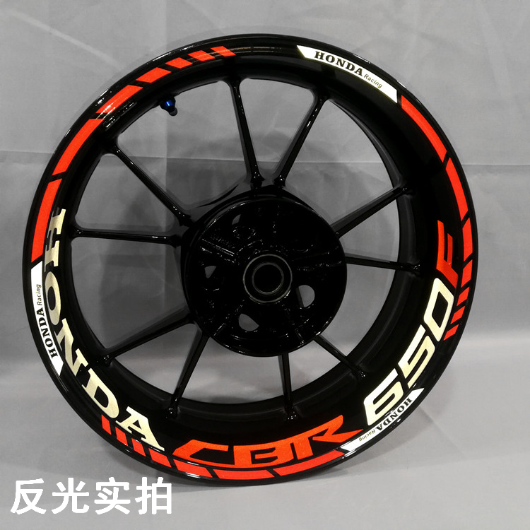 适用本田CB650F CBR1000RR 600R 300R轮毂改装贴花轮圈防水贴纸-图1