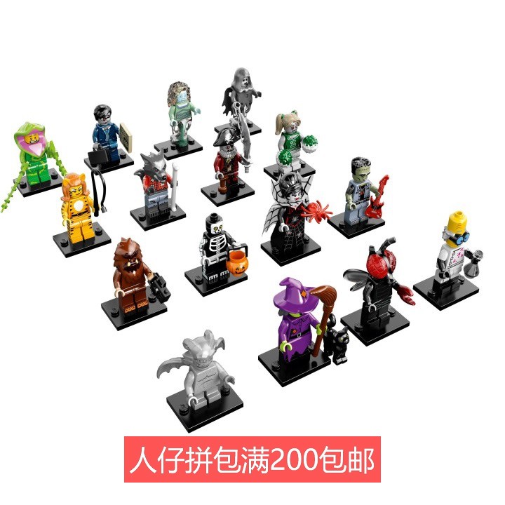 【YOYO】乐高LEGO人仔抽抽乐71010 第14季 食人花狼人僵尸鬼魂 - 图1