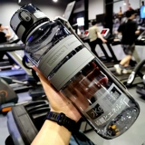 Вместительный и большой пластиковый портативный чайник для спортзала, 2000 мл, 1500 мл