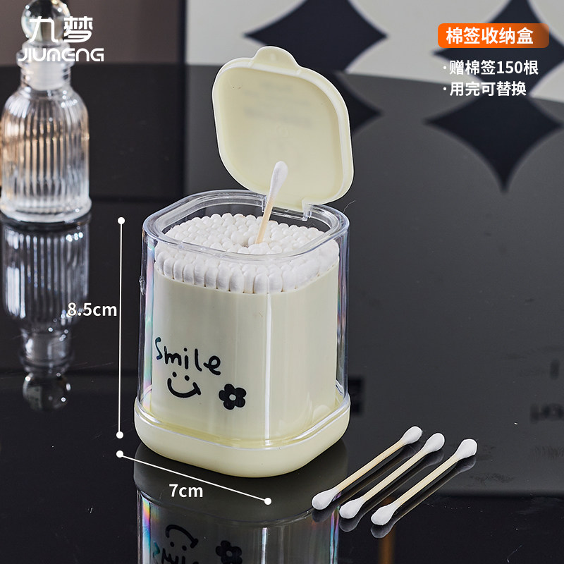 棉签盒带盖防尘牙签盒家用个性创意掏耳双头棉棒塑料化妆棉收纳盒,淘宝优惠券,粉丝福利购,淘宝优惠卷