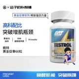 Специальный тест American Gat Gold Special Test 60 Увеличение уравновешенного агента.