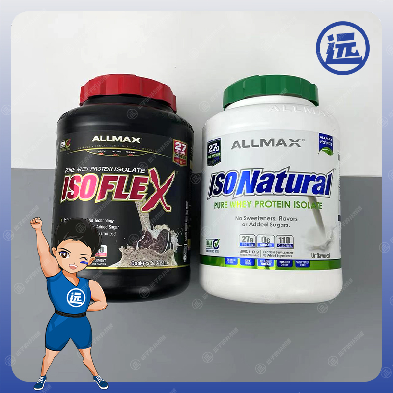 ALLMAX分离ISOFLEX90乳清蛋白粉健身增肌5磅0脂肪0乳糖备赛非欧普-图2