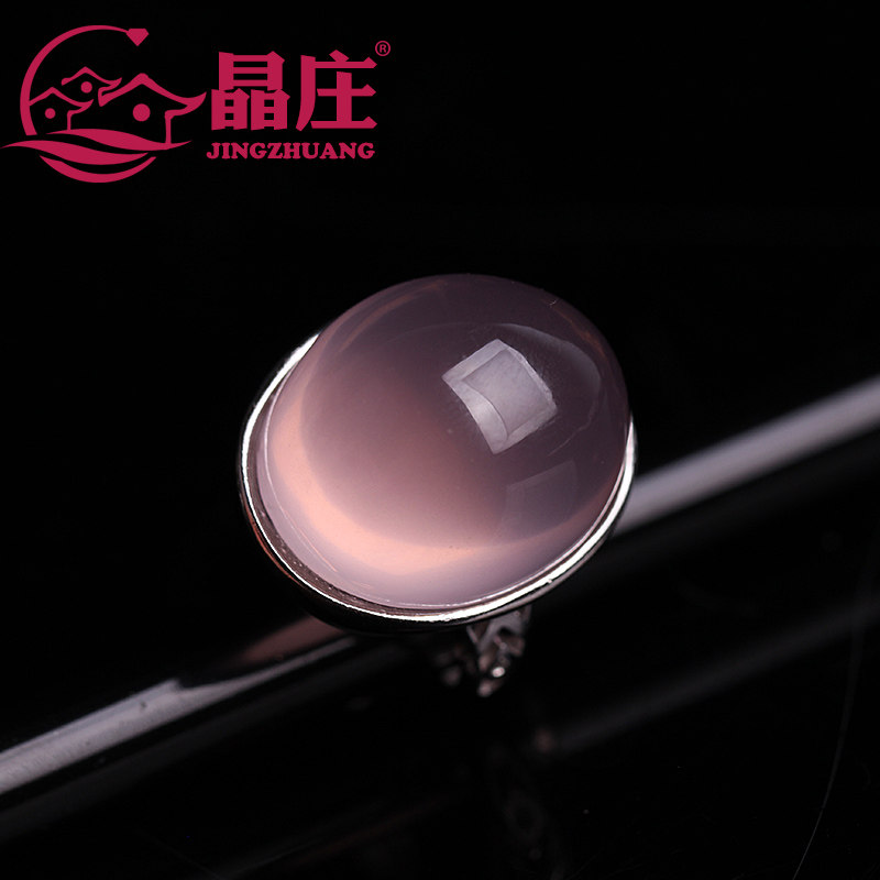 晶庄天然粉晶芙蓉石星光粉水晶戒指 晶庄珠宝戒指/指环