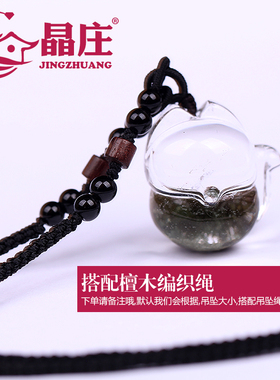 天然绿幽灵小狐狸吊坠招财招桃花