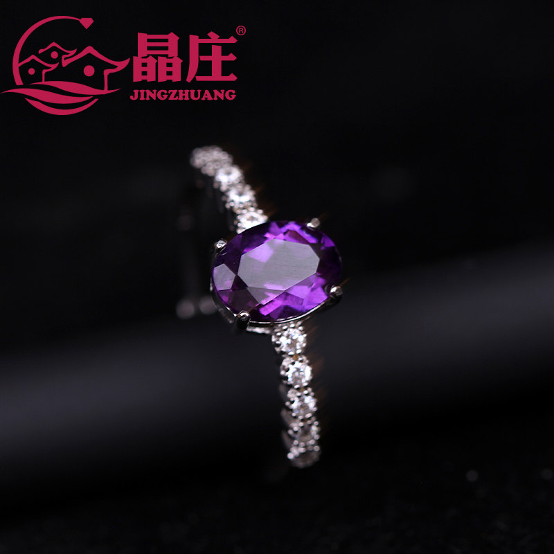 赠证书天然紫水晶s925银简单戒指 晶庄珠宝戒指/指环