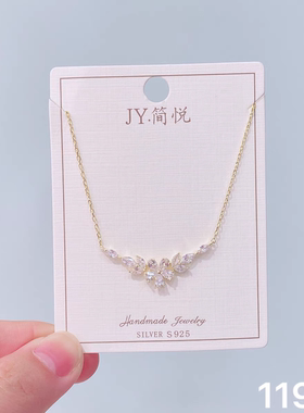 简悦银饰锆石项链女ins潮气质高级感锁骨链s925通体纯银项链系列