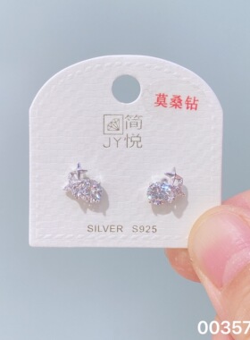 简悦银饰｜925银耳钉项链精选