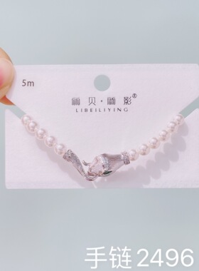 丽系饰品气质时尚轻奢高级感爆款流行金色手链手饰女020