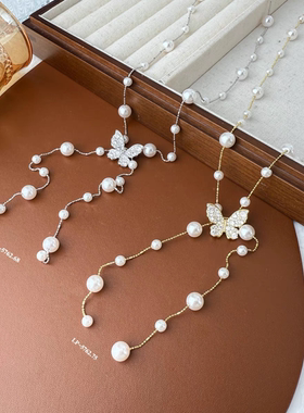 丽银丽贝丽影爆款法式浪漫珍珠蝴蝶一款多戴项链可拆卸蝴蝶别针款