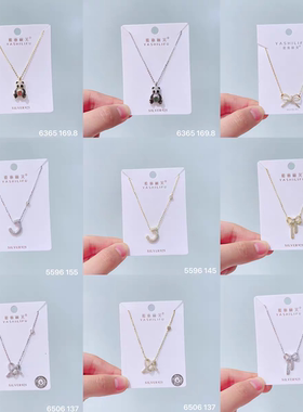 雅施丽芙s925通体银轻奢