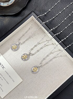 丽贝丽影高端大气上档次椭圆牌项链精密镭射工艺雕出太阳花