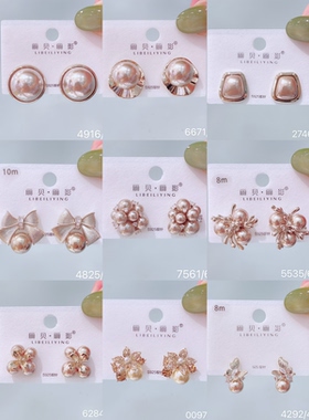 智耀高端丽系浅金亮面奶茶灰珍珠耳钉温润浅金基底搭配高光亮面耳