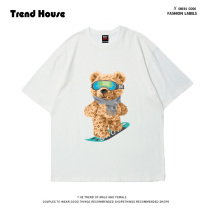 Trend House LIEF oversize High Street