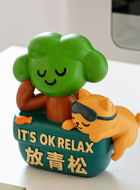 禁止蕉绿放轻松工位稳定情绪小摆件生日礼物小礼品办公室桌面神器