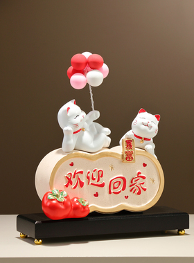 2026新款玄关欢迎回家招财猫摆件