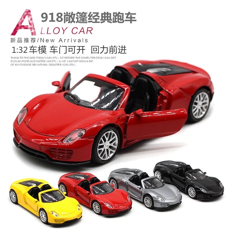 1:32保时捷918敞篷跑车老爷车 合金模型儿童玩具汽车男孩礼物摆件 - 图2