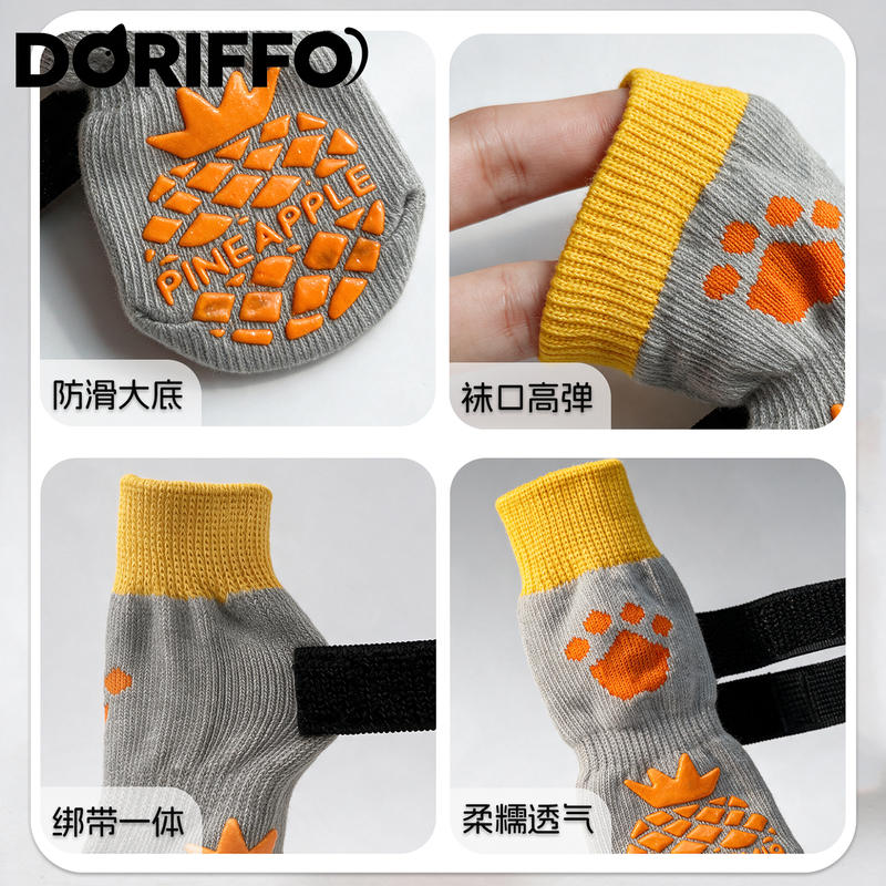 商品缩略图 2