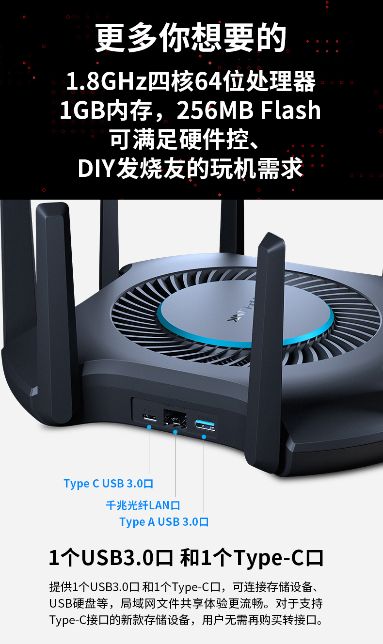 TP-LINK TL-XDR6060易展版Turbo全千兆端口AX6000双频光纤WiFi6代高速家用穿墙 5G无线路由器博通芯片带USB口 - 图3