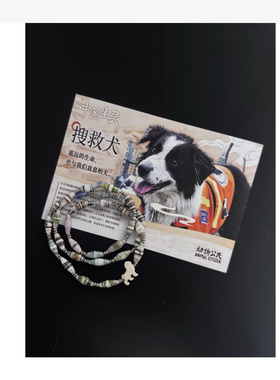 假一赔十国内动物追踪云养长生同款手链狐兔豹鸟犬豚亲友生节日礼