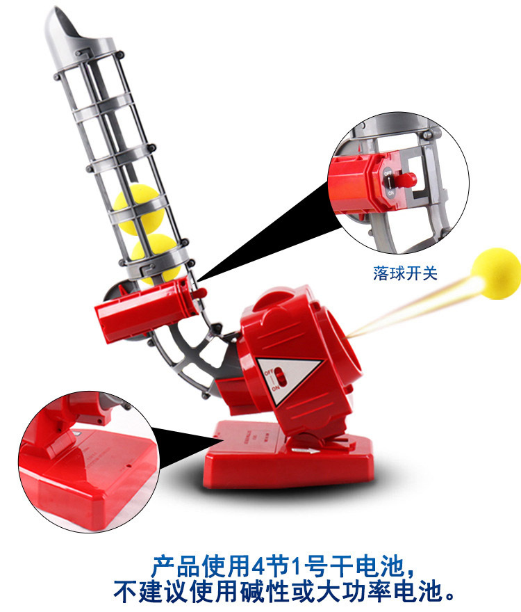 儿童棒球网球自动发球机戶外玩具棒球玩具发球机网球玩具发球机