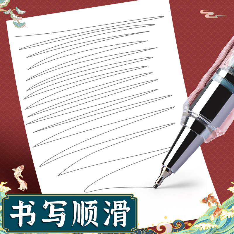 晨光自动铅笔锦鲤乘运而来小学生专用0.7不断芯自动笔高颜值0.5女生2b铅芯绘画儿童二三年级考试2比活动铅笔