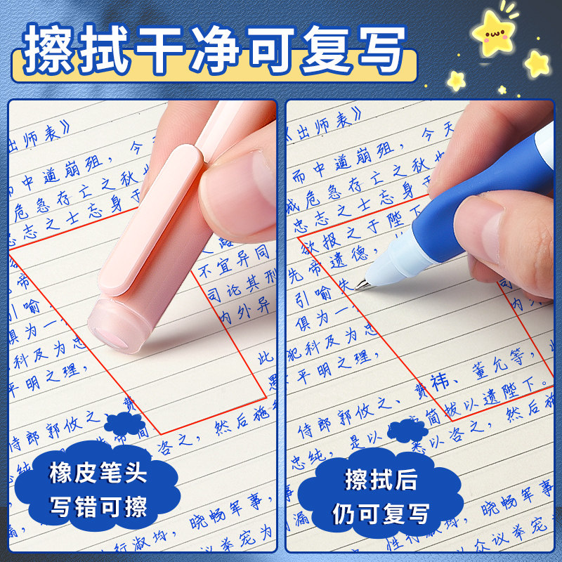 晨光优渥热可擦钢笔小学生三年级专用正姿钢笔学生专用儿童钢笔热敏可擦墨囊可替换正姿四年级初学者练字钢笔,淘宝优惠券,粉丝福利购,淘宝优惠卷