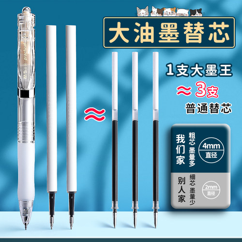 晨光K35按动中性笔正品官方旗舰店st笔黑笔刷题笔速干顺滑高颜值笔芯黑色水笔小学生专用碳素笔签字笔圆珠笔-图1