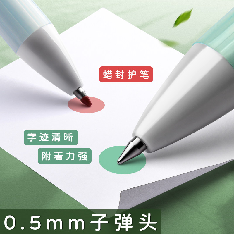 晨光优品樱花限定按动中性笔笔芯 mg晨光成都中性笔