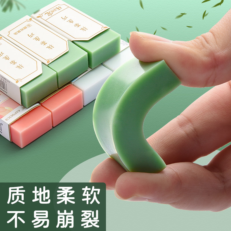 晨光樱花季限定橡皮冰雪季考试铅笔 mg晨光成都橡皮