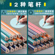 Chenguang primary school students' special pencils are lead-free and non-toxic