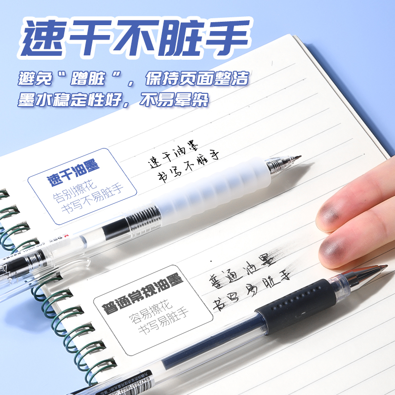 晨光作业神器按动中性笔st笔头agpj0601舒适云握手软胶黑笔红笔速干顺滑学霸刷题专用学生用按压式水笔芯碳素 - 图2