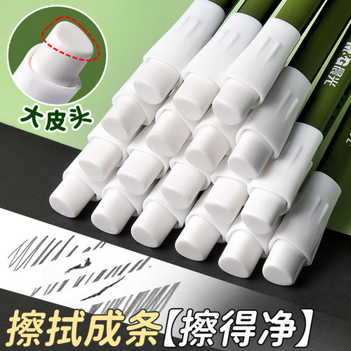 晨光大皮头巨能擦橡皮铅笔小学生专用一二年级安全2B铅笔幼儿园初学者用加粗三角HB练字写字考试涂卡素描笔 - 图0