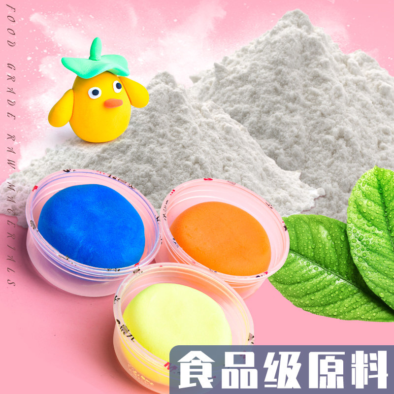晨光24色超轻粘土无毒儿童橡皮泥 mg晨光成都粘土/超轻粘土