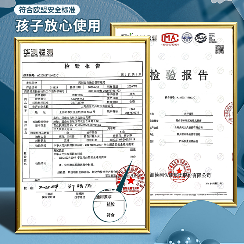 晨光洞洞笔铅笔小学生专用安全无毒粗杆洞洞铅笔幼儿园初学者正姿三角hb铅笔儿童练字矫姿一年级用2比铅笔 - 图0